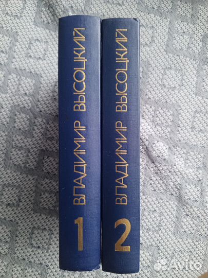 B. Высоцкий 2т