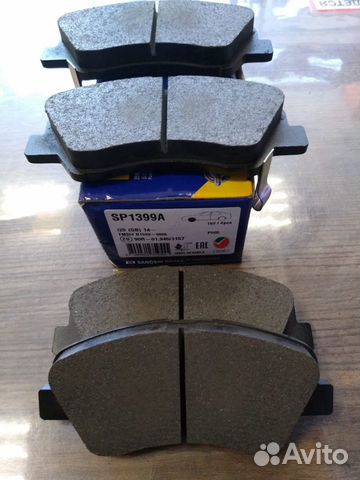 Тормозные колодки Kia rio 4