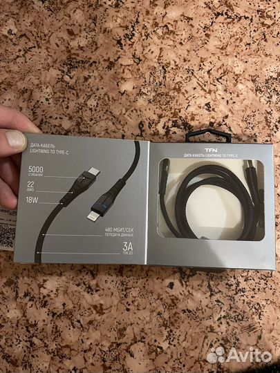 Дата- кабель type C - Apple Lightning