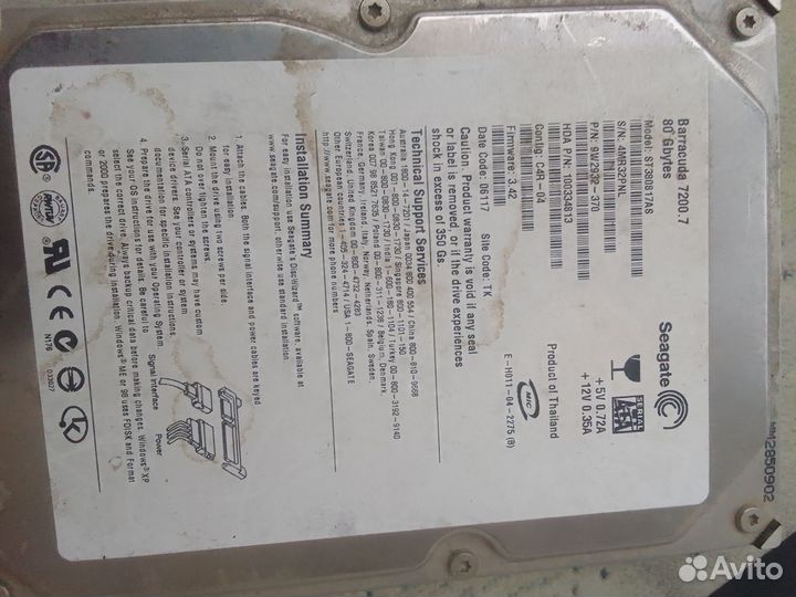 Жесткие диски