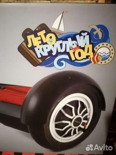 Гироскутер бу