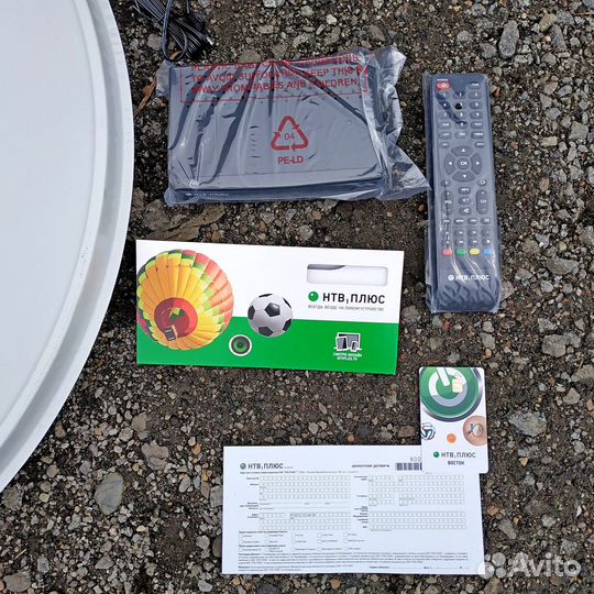 НТВ-плюс комплект