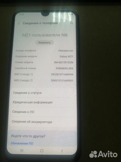 Samsung galaxy M21