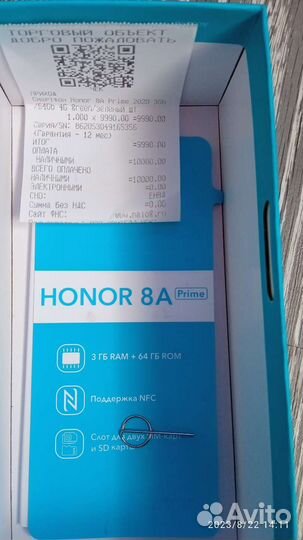HONOR 8A Prime, 3/64 ГБ