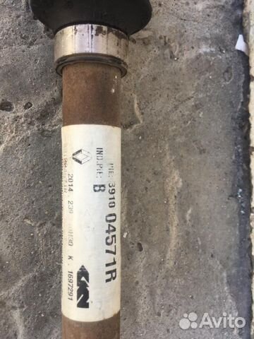 Привод правый