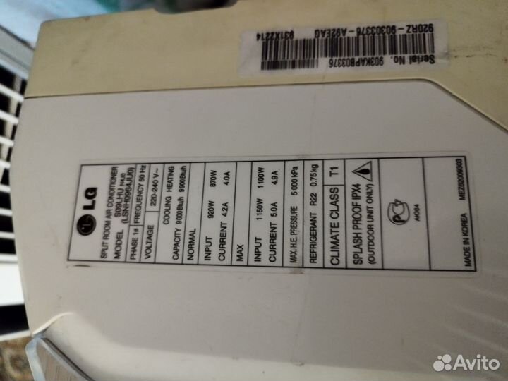 Кондиционер внутренний блок