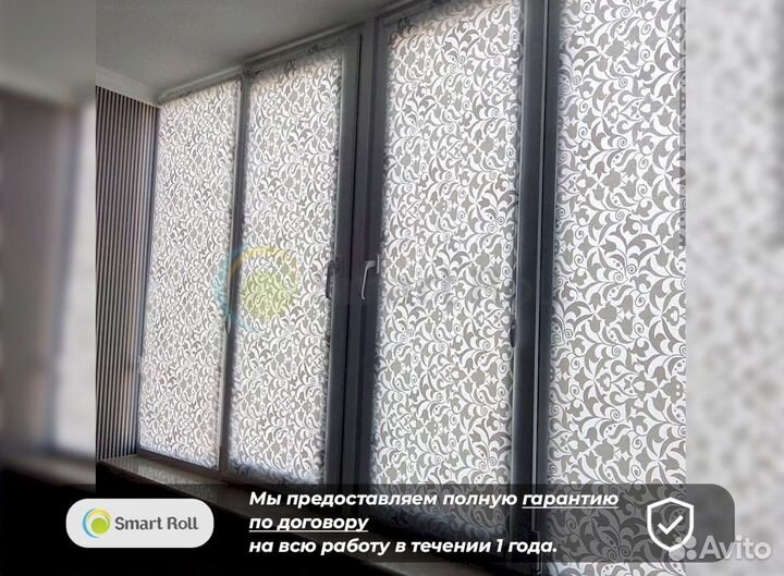 Рулонные Шторы