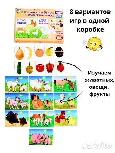 Развивающая игра из фетра Каринки половинки