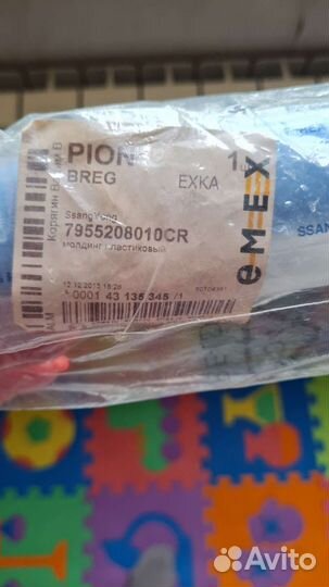 Молдинг задней левой двери SsangYong Rexton I