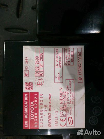 Блок предохранителей Toyota RAV4 2008 год 2.0