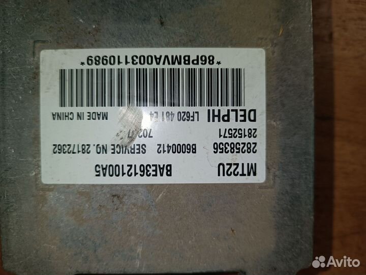 Эбу Лифан Солано