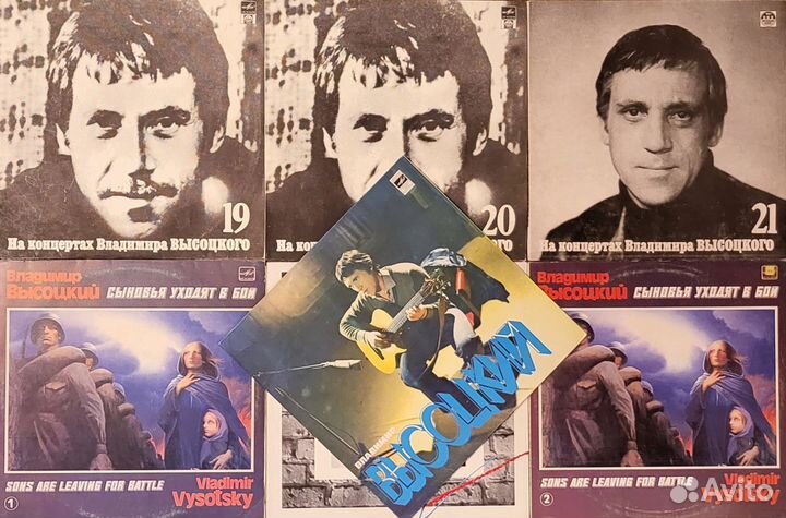 На концертах Высоцкого1,2,3,4,5,6,7,10,13,19,20,21