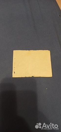 Билет на концерт Битлз