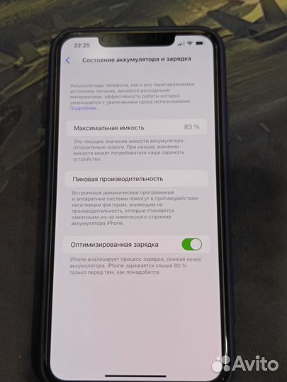 Apple iPhone 11 Pro Max 256gb