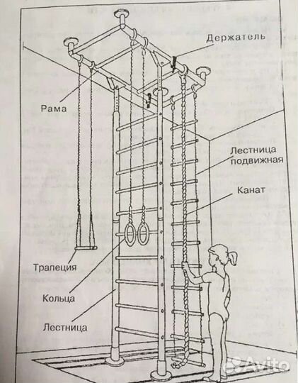 Детский спортивный комплекс Юниор