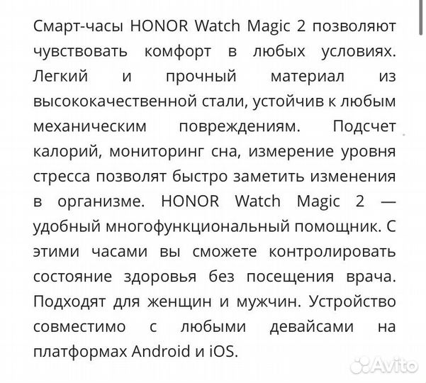 Смарт часы honor magic watch 2 42mm