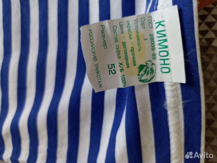 Майка безрукавка мужская