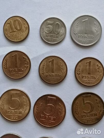 Подборка монет молодой России