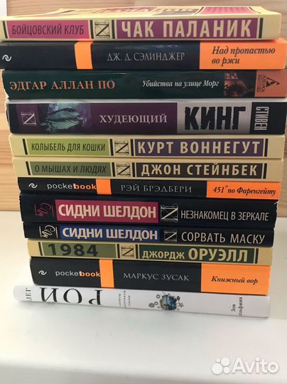 Убийства на улице Морг