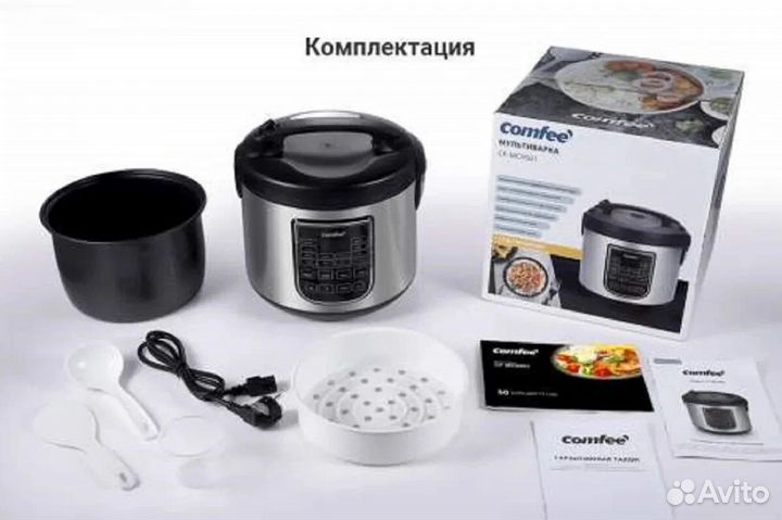 Новая Мультиварка Comfee CF-MC9501 5л 650вт 12 реж