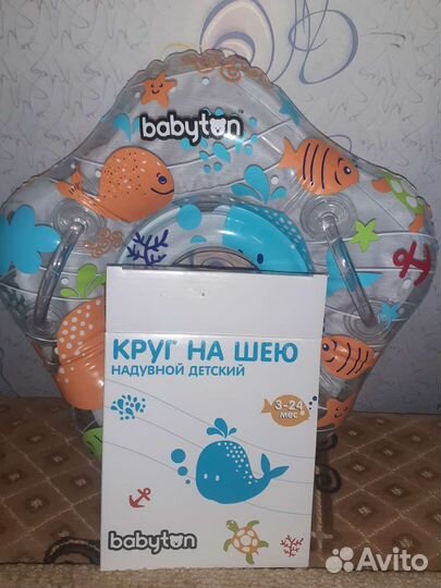 Круг для купания