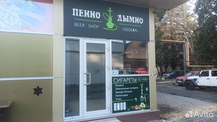 Готовый бизнес вейп шоп