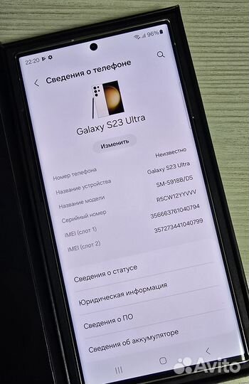 Samsung Galaxy S23 Ultra, 12/256 ГБ