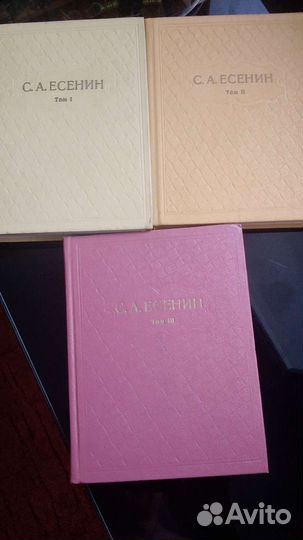 Собрание сочинений в 6 томах.С.А.Есенин