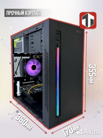 Игровой Пк Intel Core i5 2400/GTX 1050Ti/16GB/512G