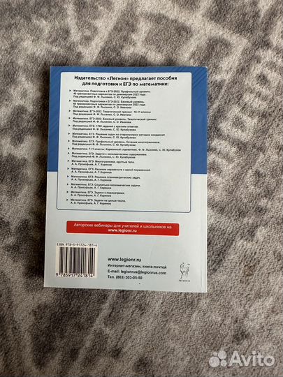 40 вариантов для подготовки к базе егэ