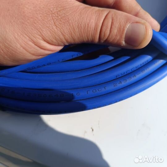 Удлинитель электрический