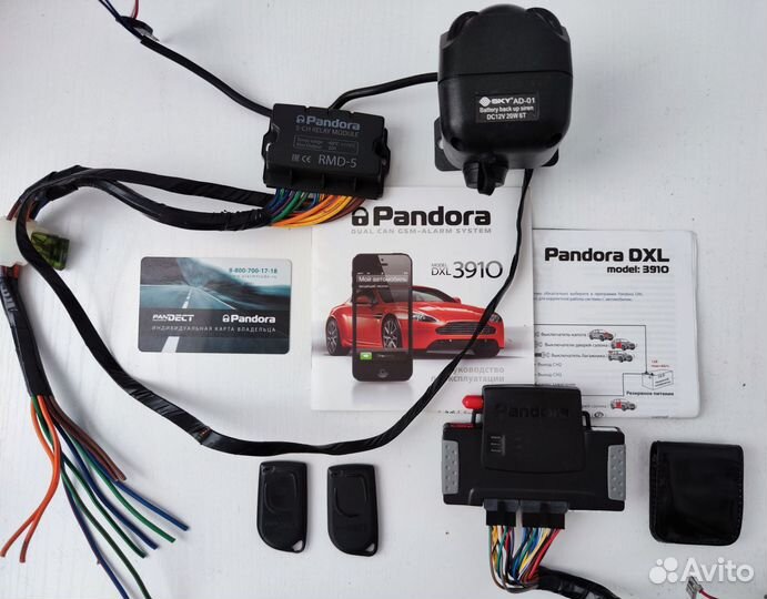 GSM Сигнализация с автозапуском Pandora DXL 3950