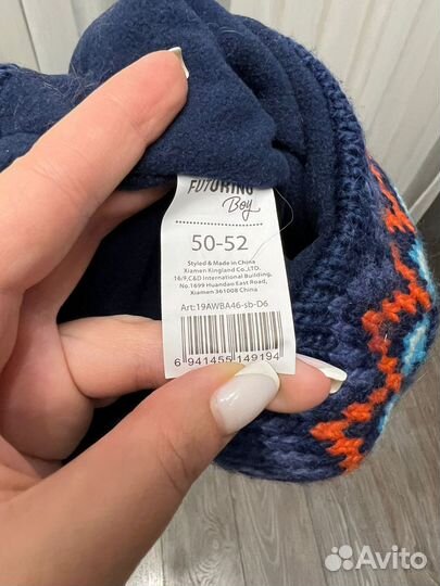 Шапка зимняя новая