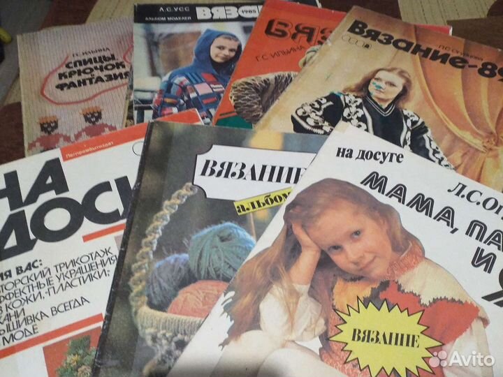 Вязание. старые журналы из СССР