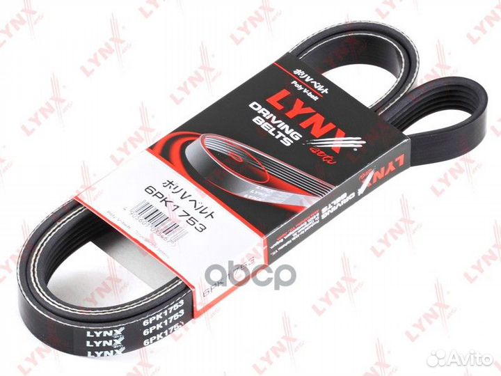 Ремень поликлиновый 6PK1753 lynxauto