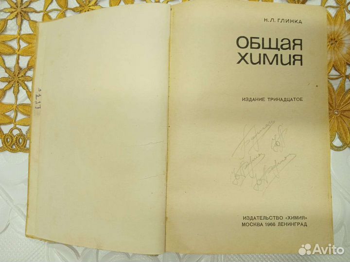 Учебники советские СССР