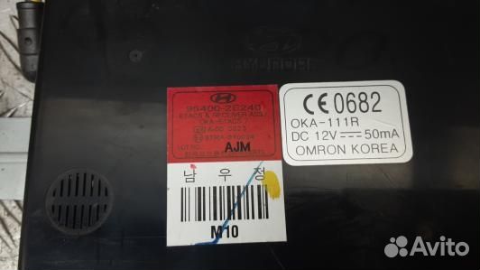 Блок управления светом hyundai tucson JM (NDN18X70