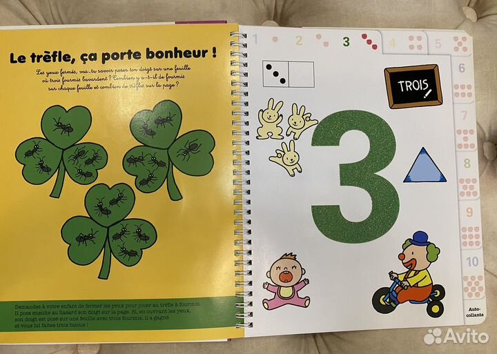 Книги для детей на французском языке