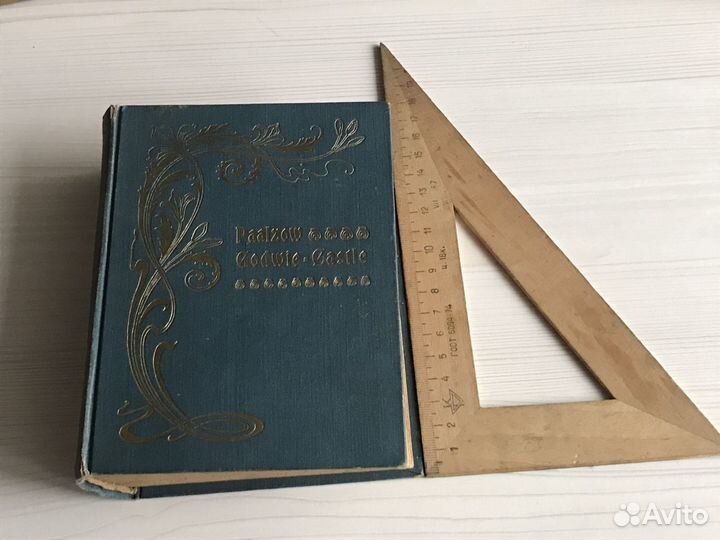 Старинная книга 1846 год