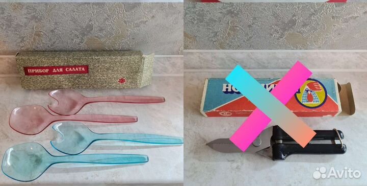 Винтажные кухонные помощники и не только