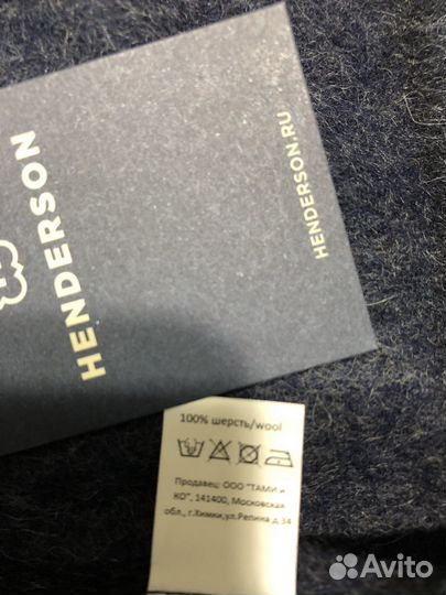 Шарф мужской шерсть