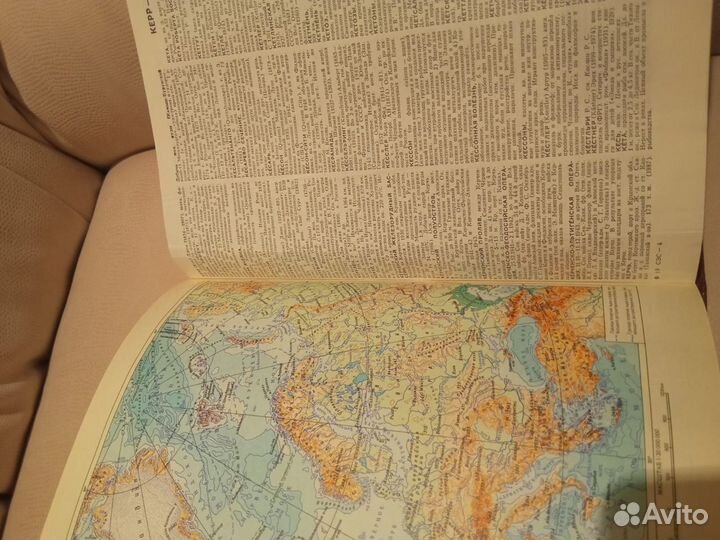 Советский энциклопедический словарь