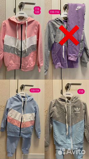 Детский спортивный костюм