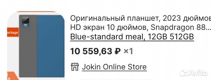 Планшет T-Pad