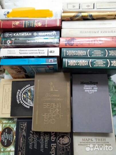 Художественные книги