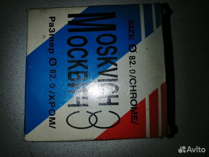 Помпа и кольца москвич 412
