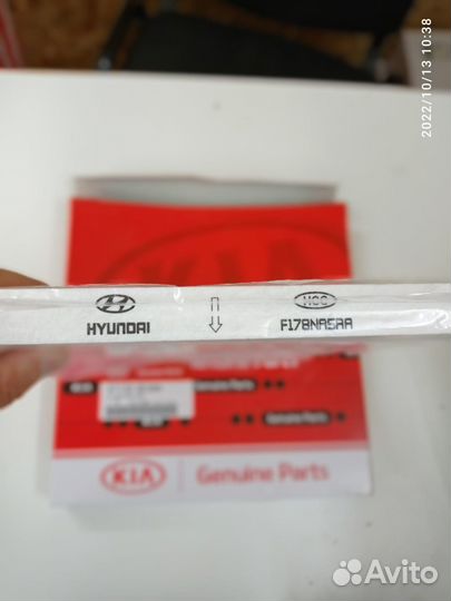 Фильтр салон Хундай/киа 971332E260