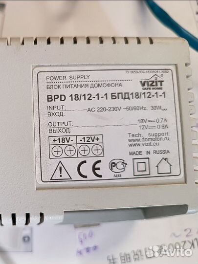 Блок питания домофона vizit BPD 18/12-1-1