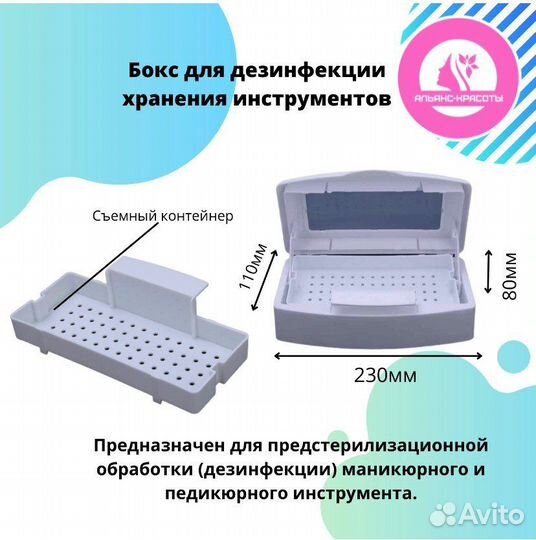 Сухожар CH-360T набор 4в1