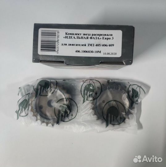 Звезды распредвала 406 Е-3 Идеальная Фаза